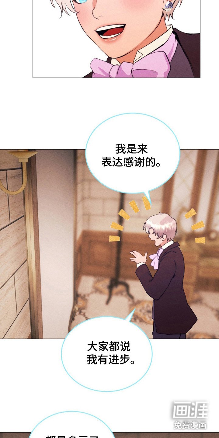 第34章：完工