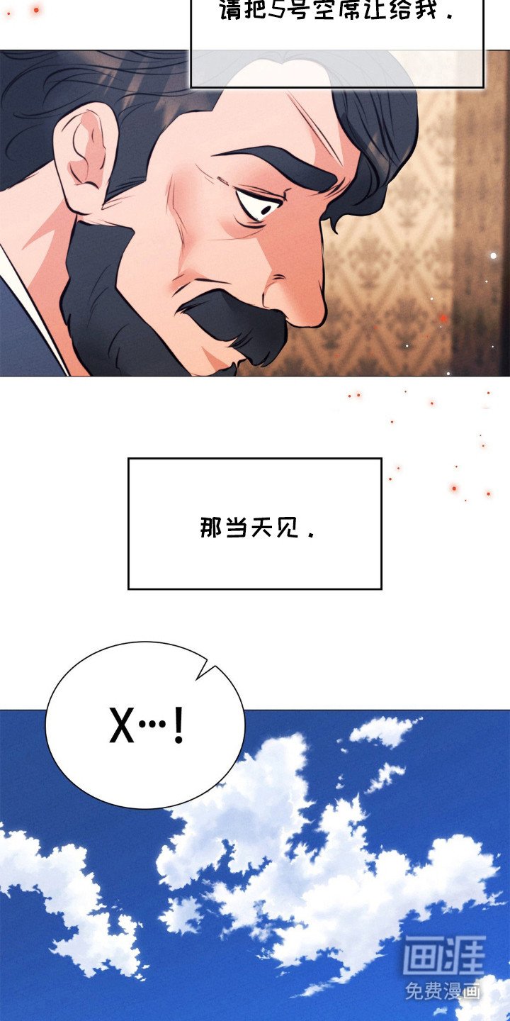 第34章：完工