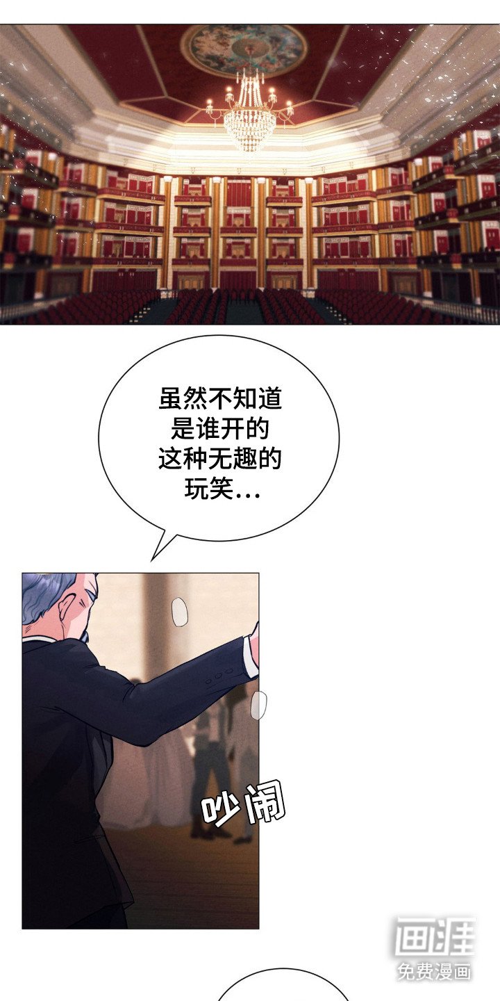 第35章：警告结束