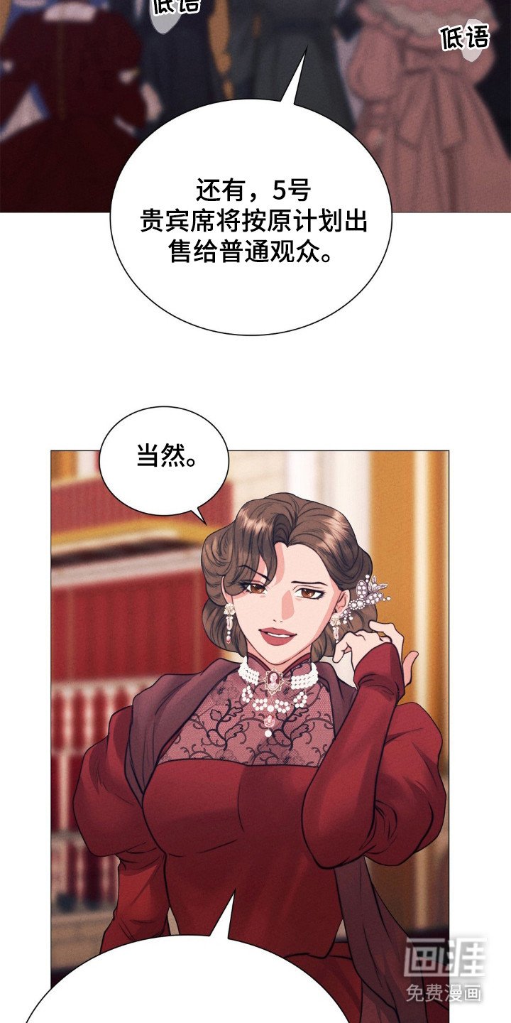 第35章：警告结束