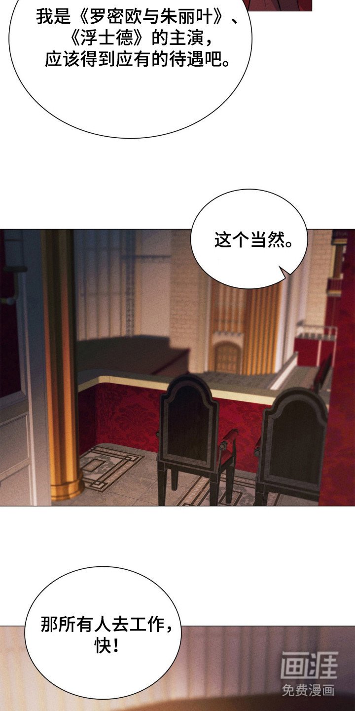 第35章：警告结束