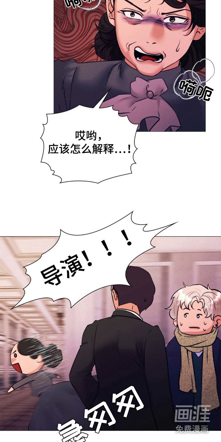 第35章：警告结束