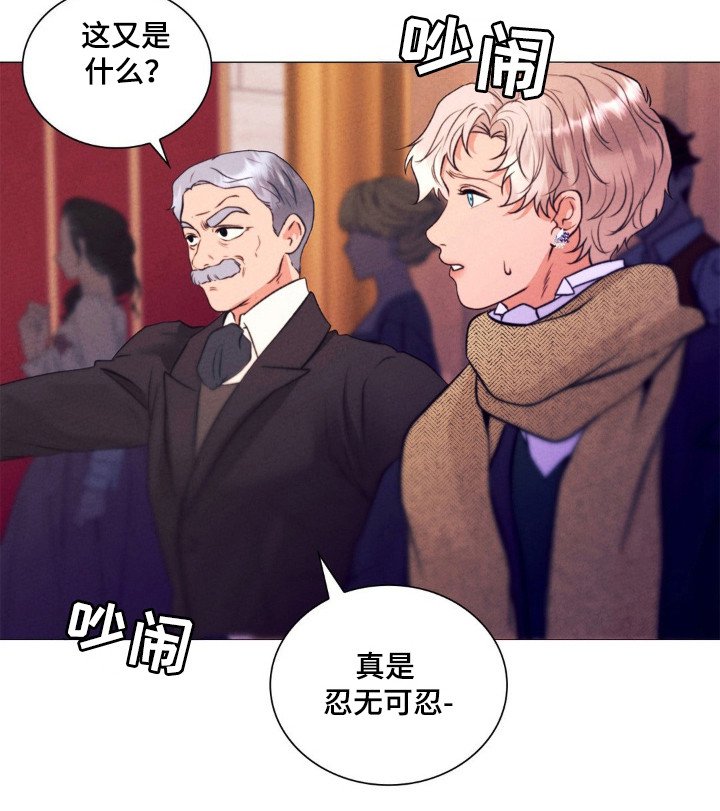 第35章：警告结束