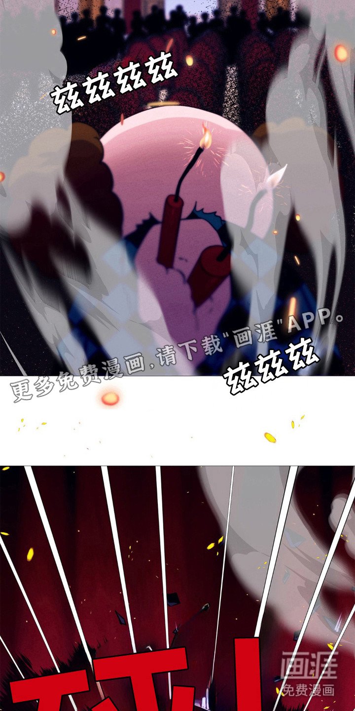 第36章：再现危险