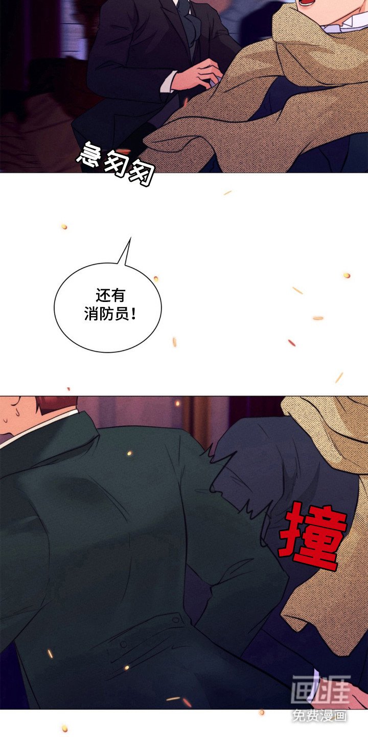 第36章：再现危险