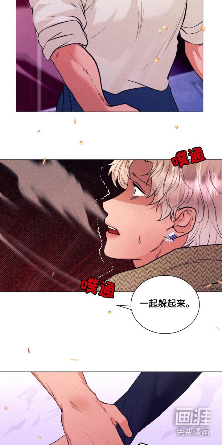 第36章：再现危险