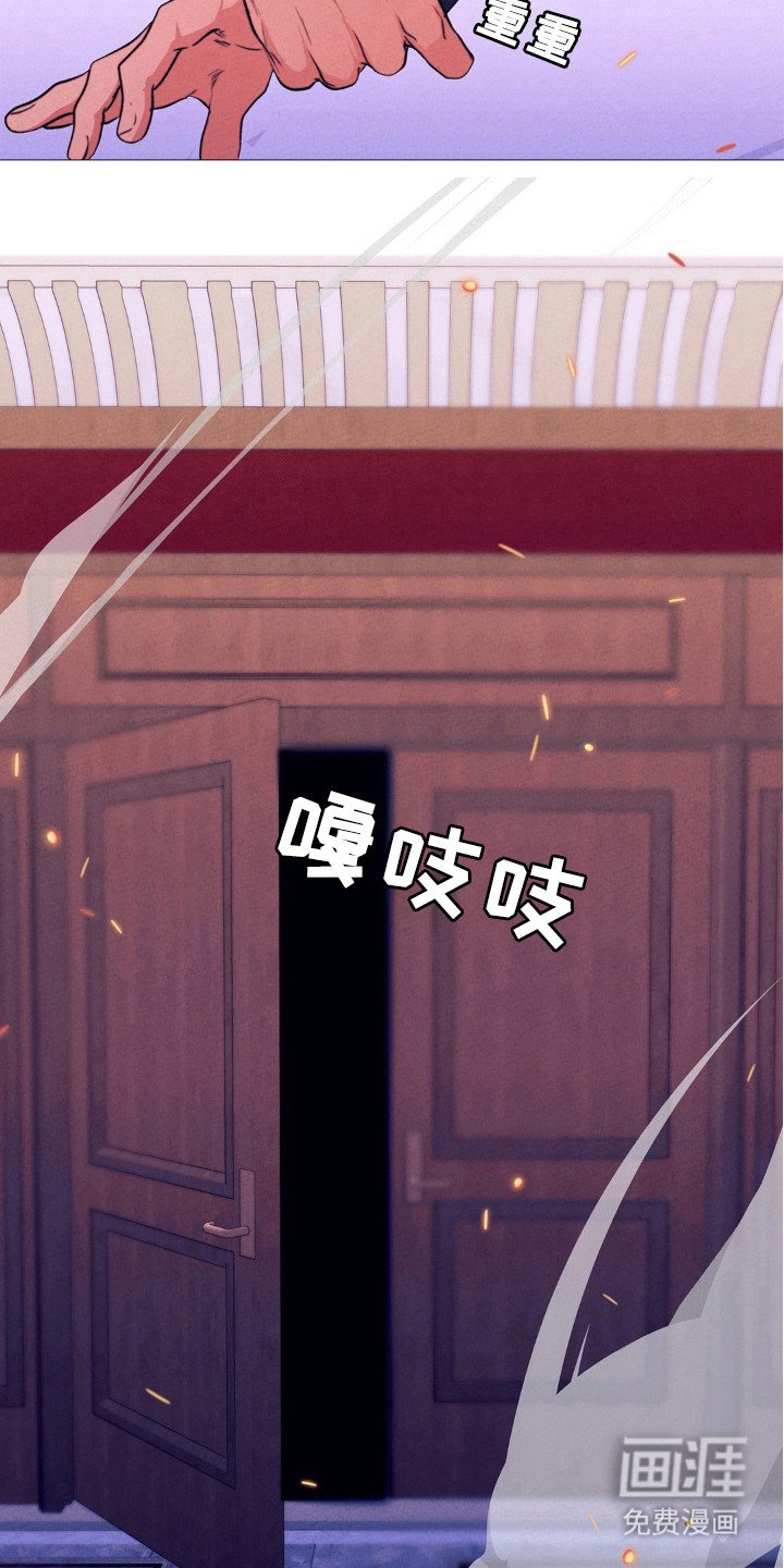 第36章：再现危险