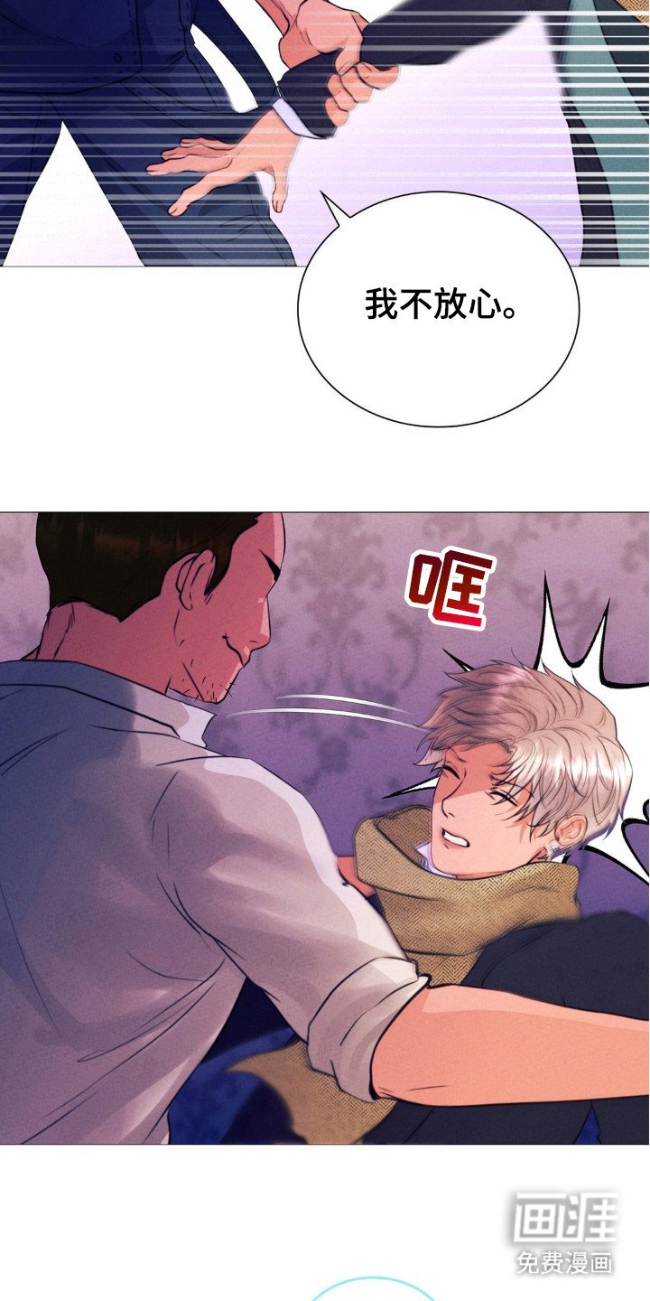 第36章：再现危险