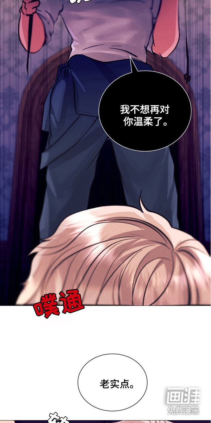 第36章：再现危险