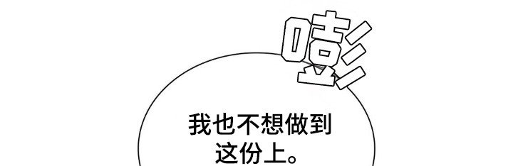 第37章：结束了