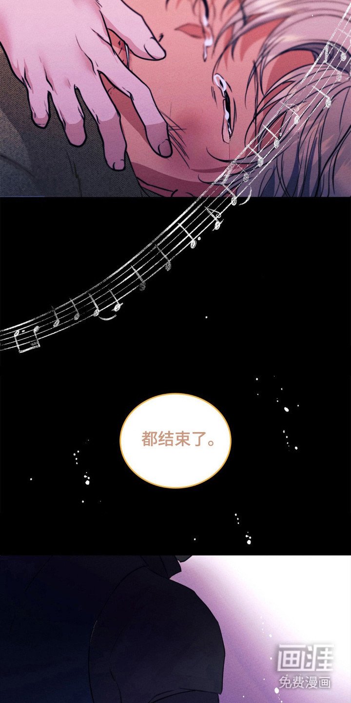 第37章：结束了