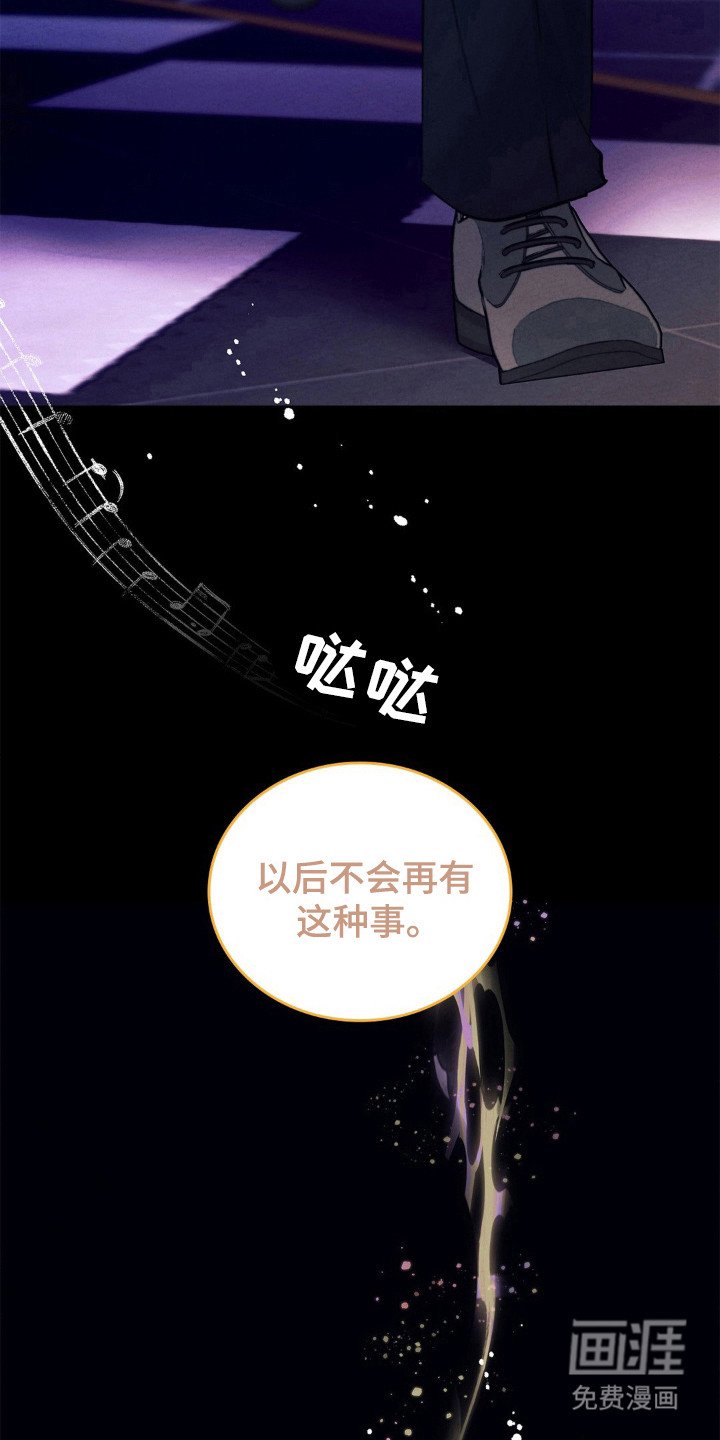 第37章：结束了