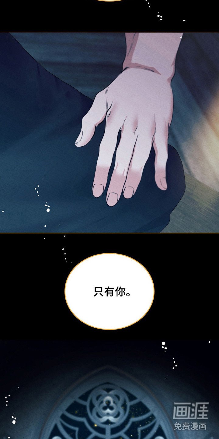 第38章：是你不是我