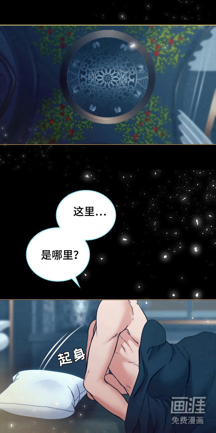 第38章：是你不是我