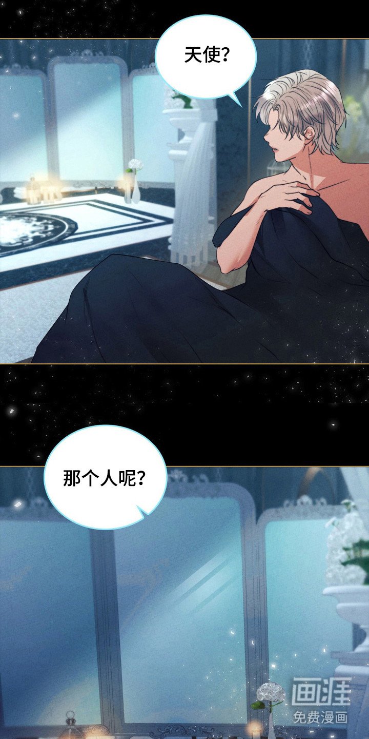 第38章：是你不是我