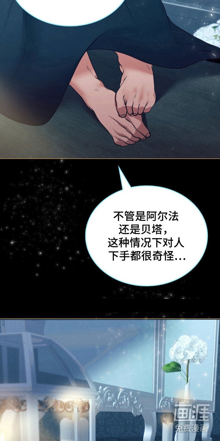 第38章：是你不是我