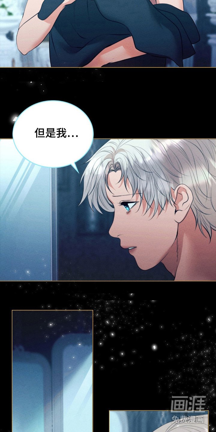 第39章：报答