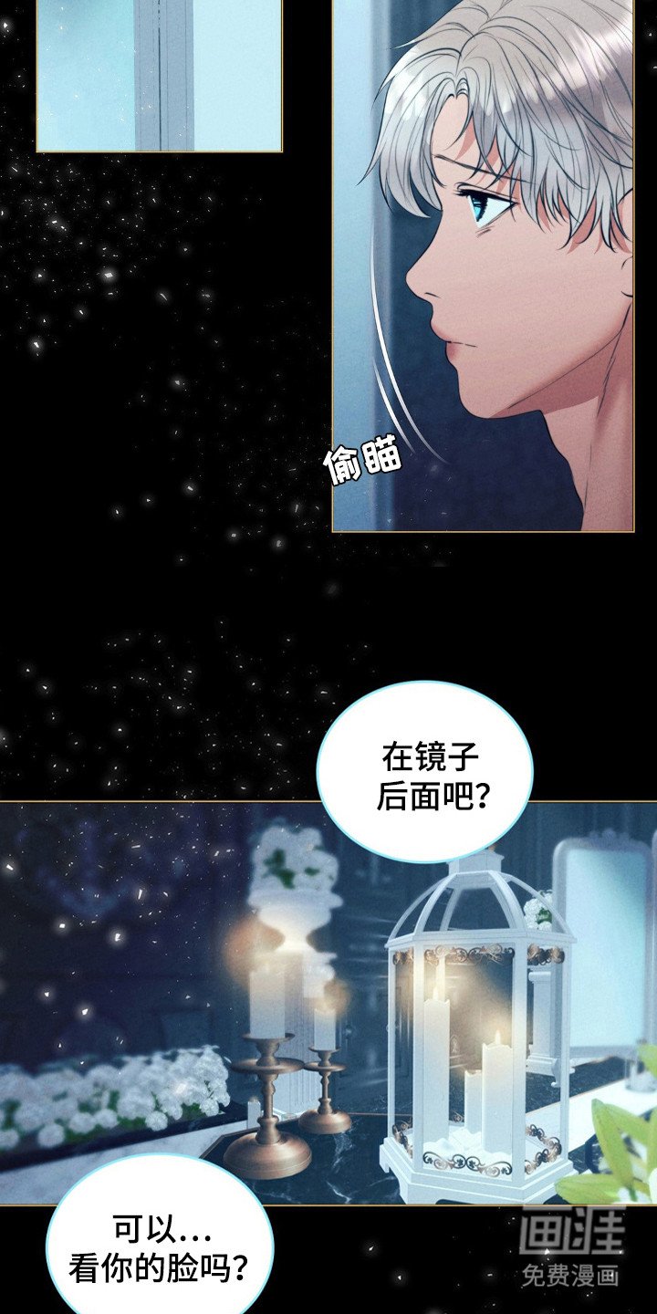 第39章：报答