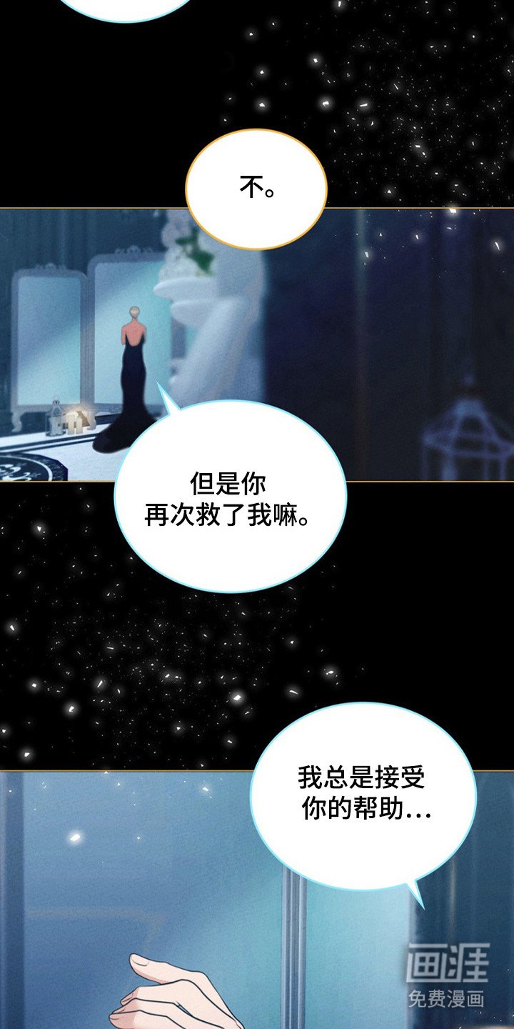 第39章：报答