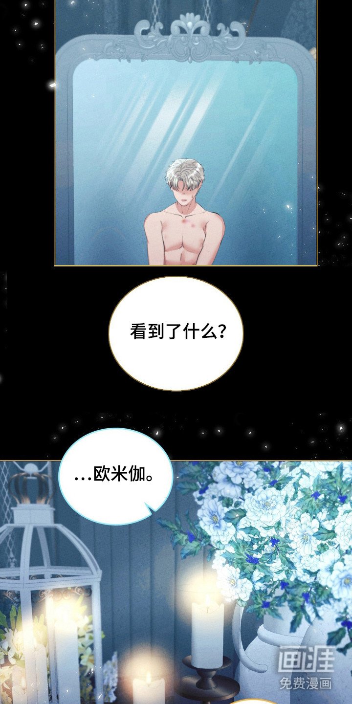 第39章：报答