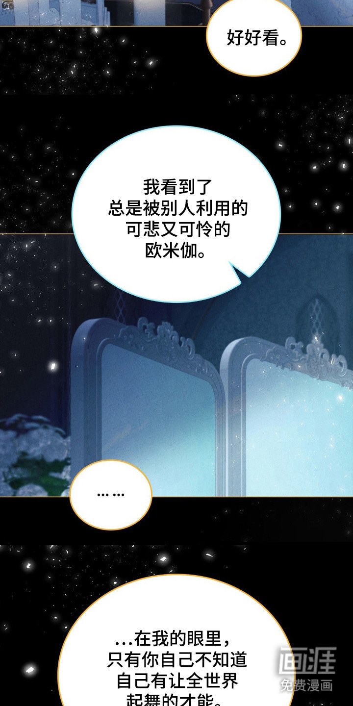 第39章：报答
