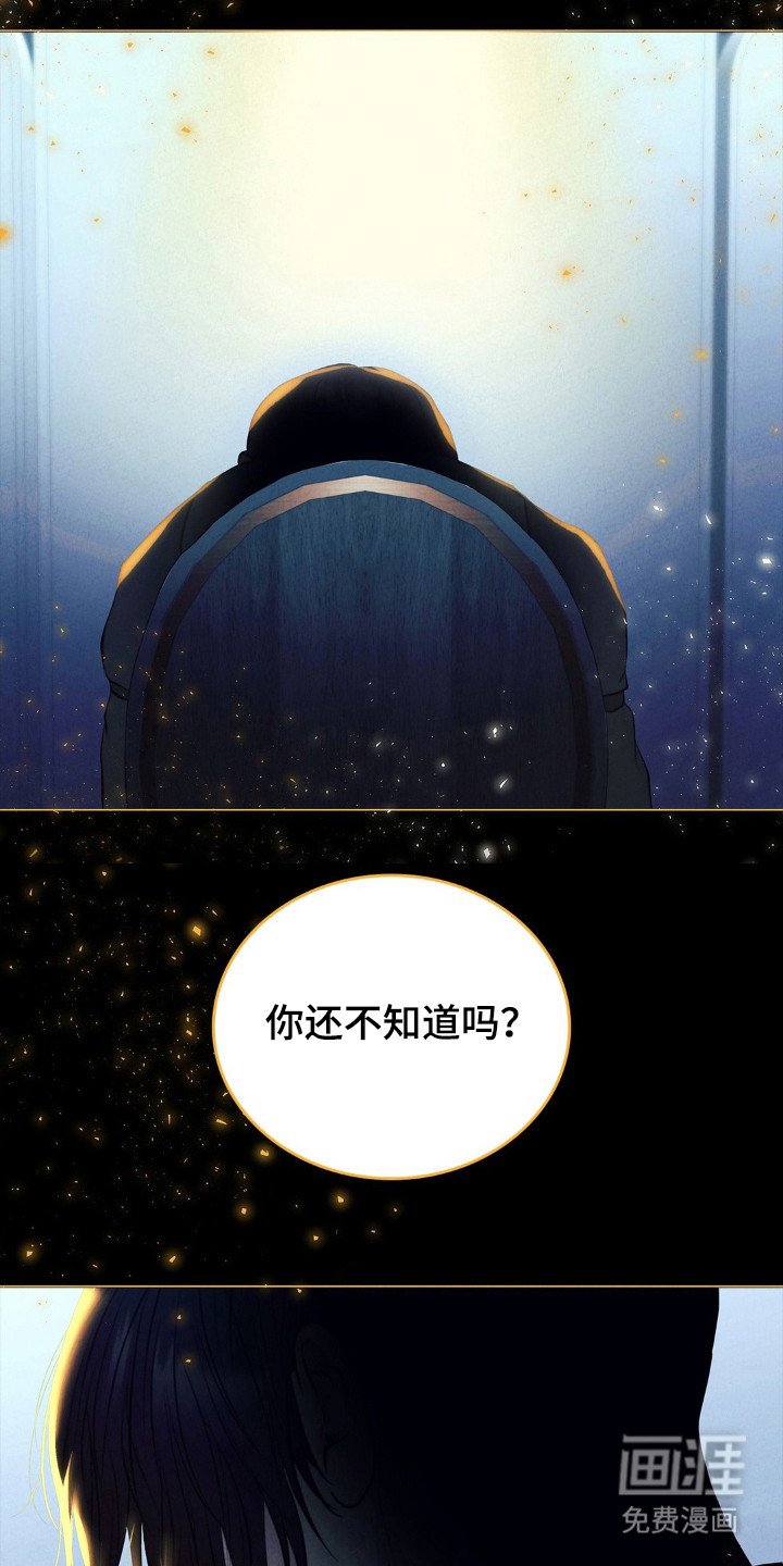 第39章：报答