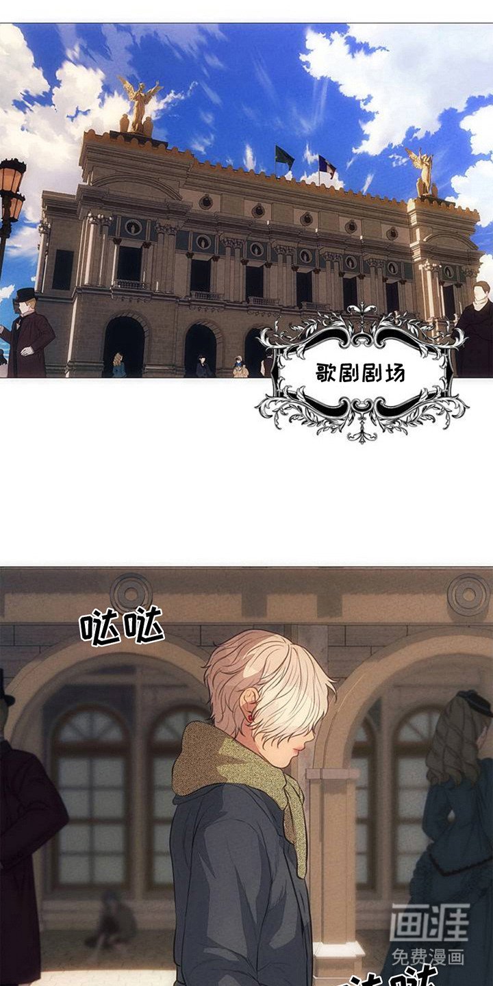第4章：歌声