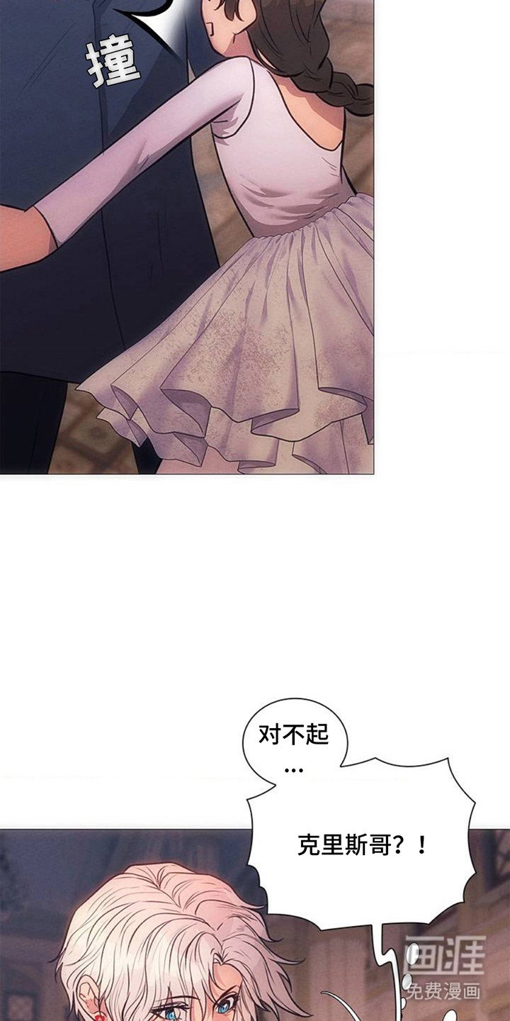 第4章：歌声