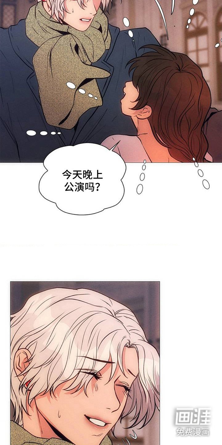 第4章：歌声