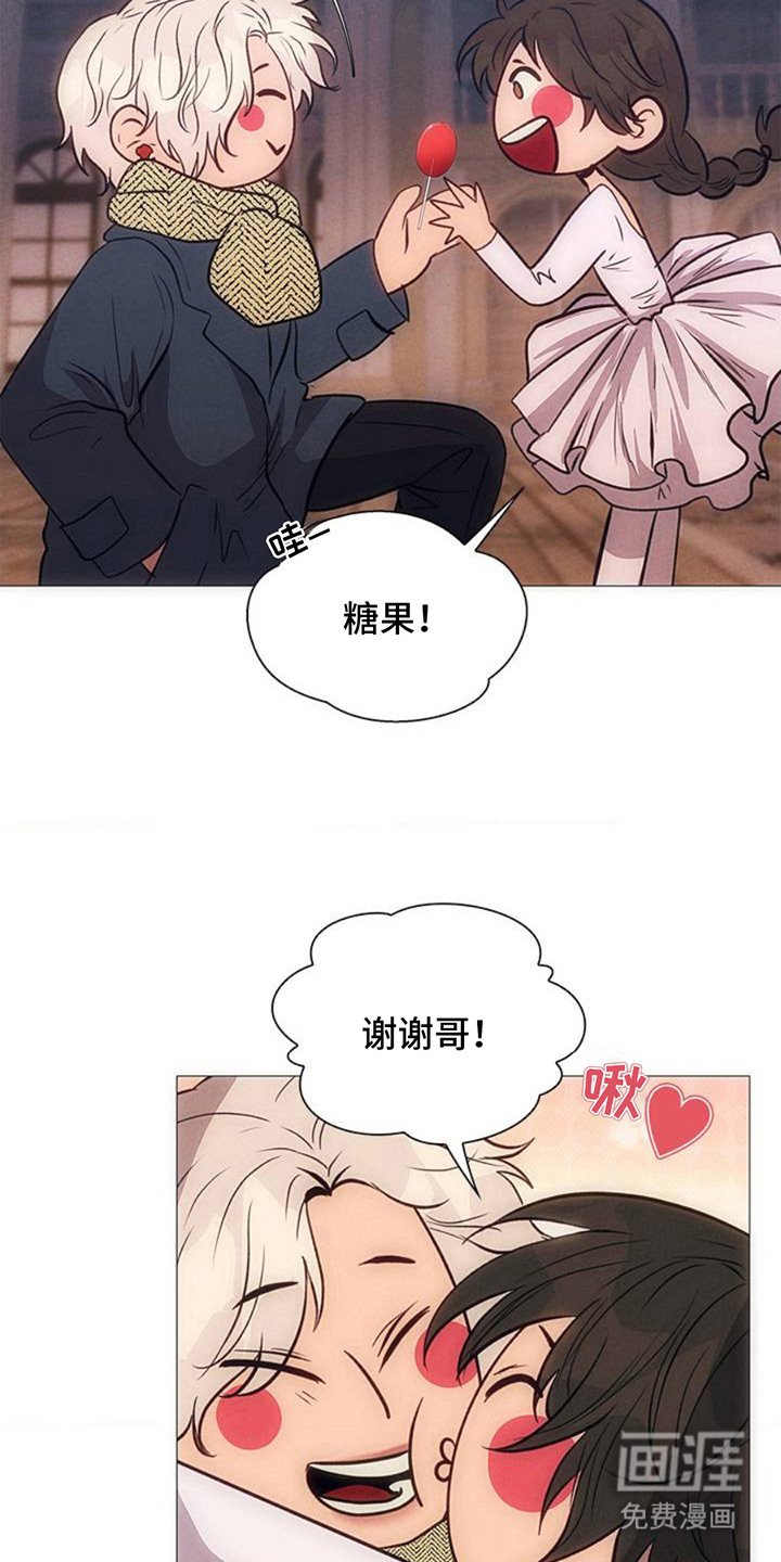 第4章：歌声