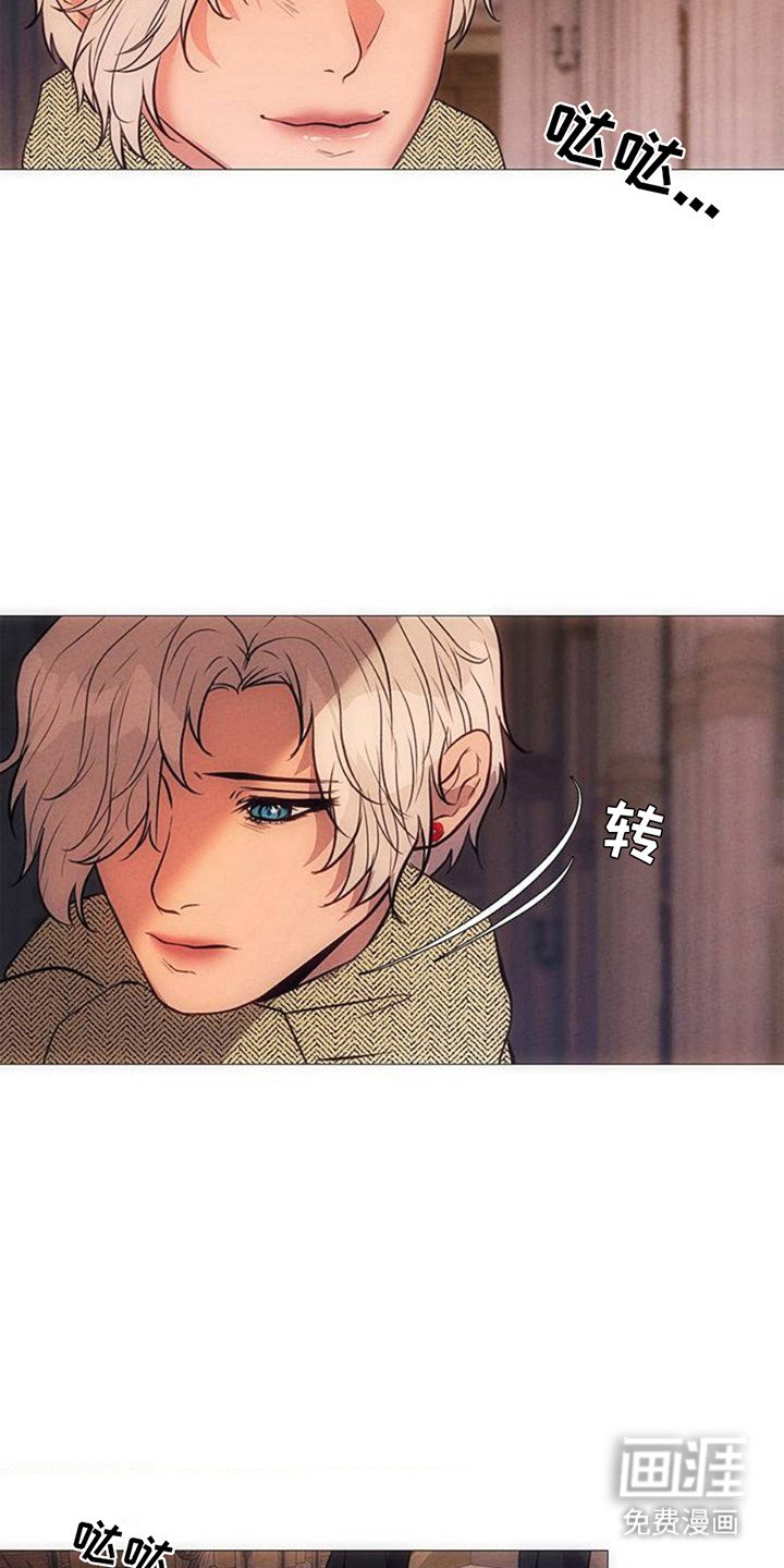 第4章：歌声
