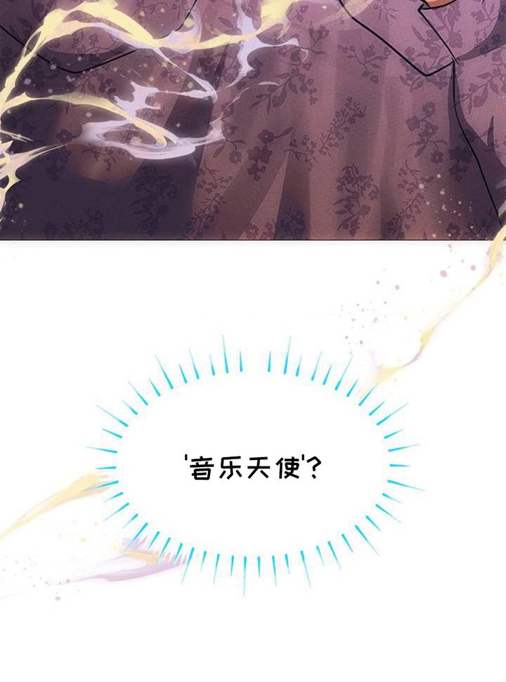 第4章：歌声
