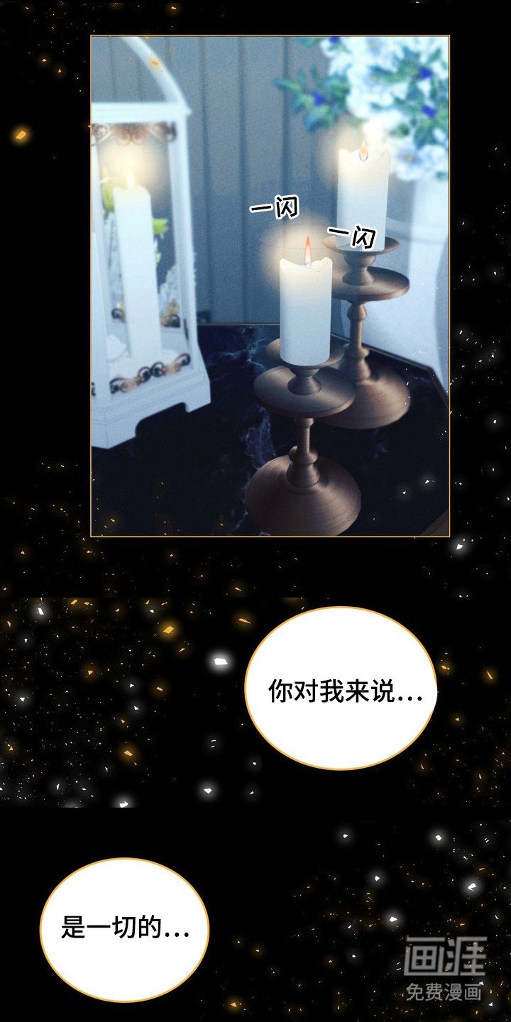 第40章：坠落