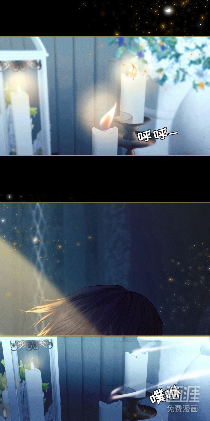 第40章：坠落