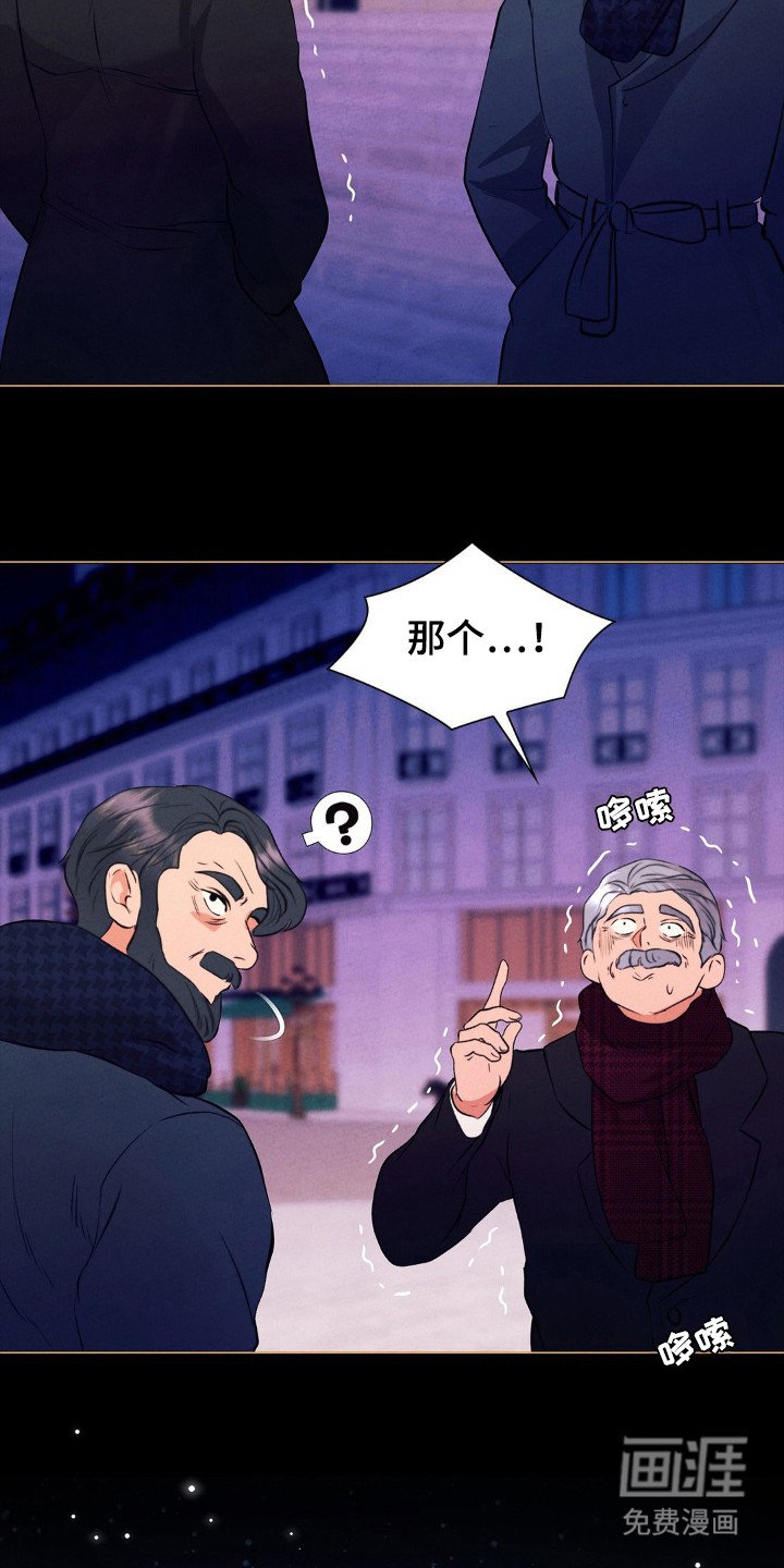 第40章：坠落