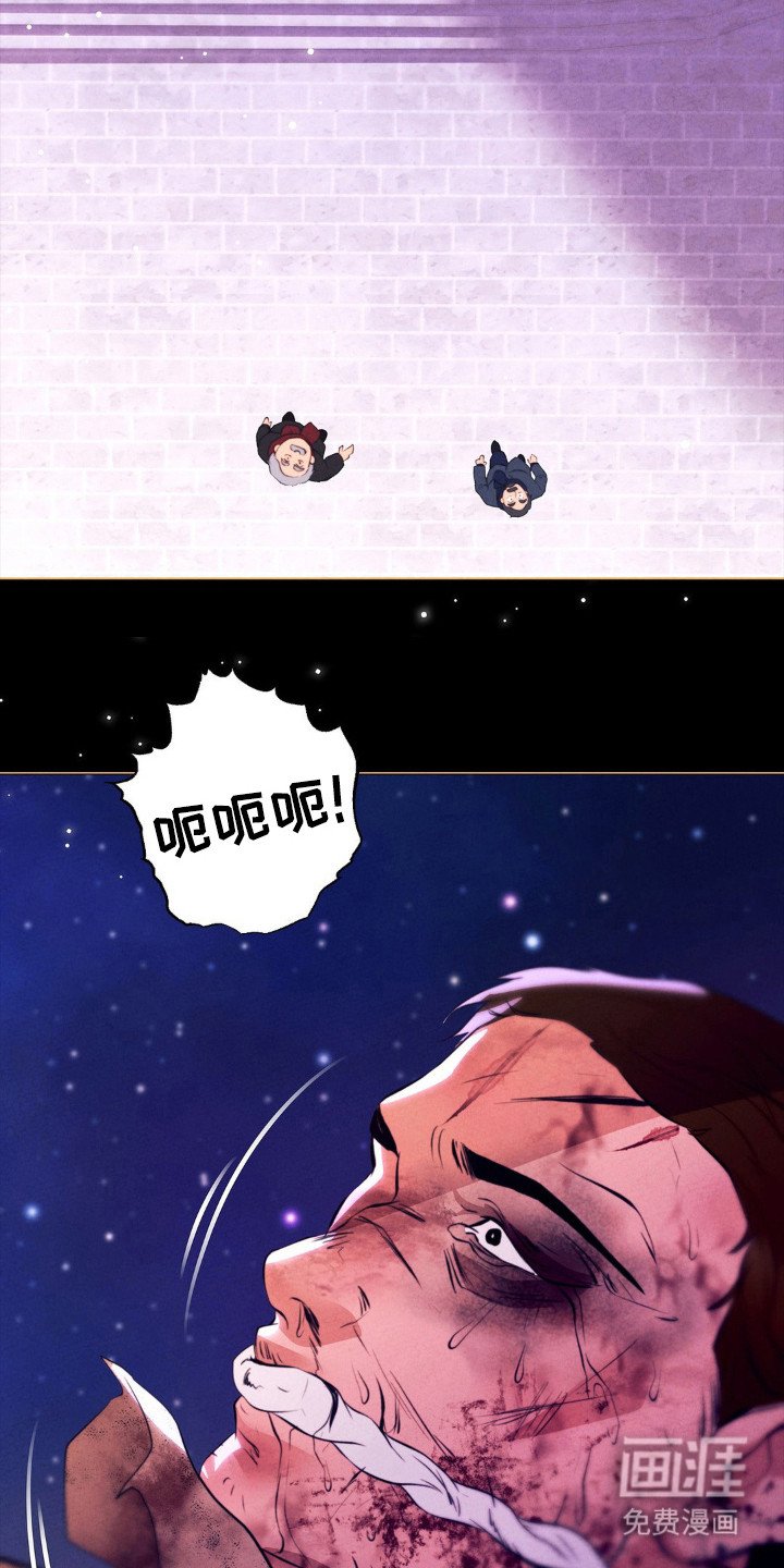 第40章：坠落