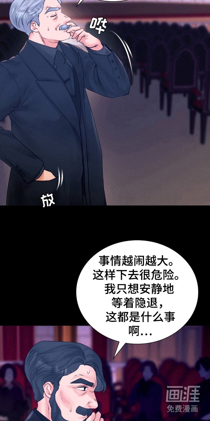 第41章：献给他