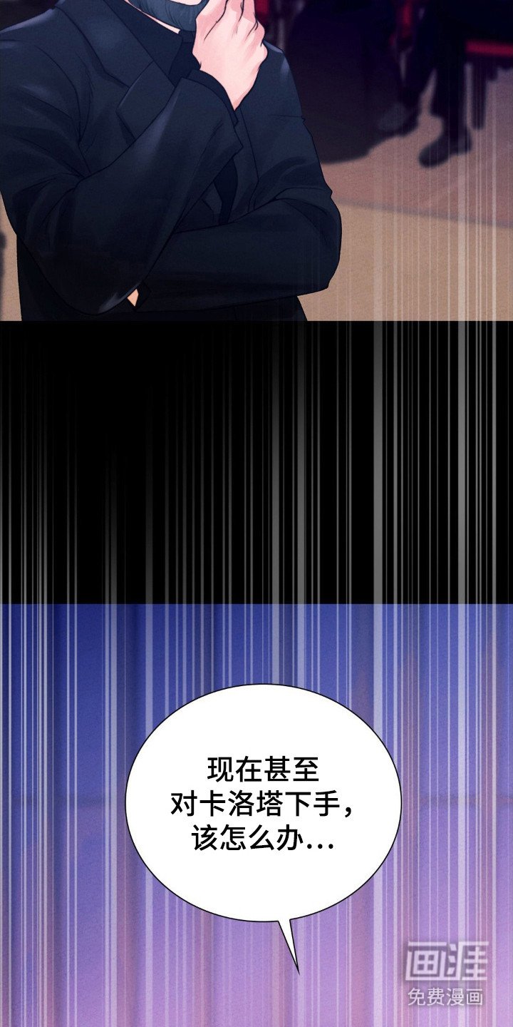 第41章：献给他