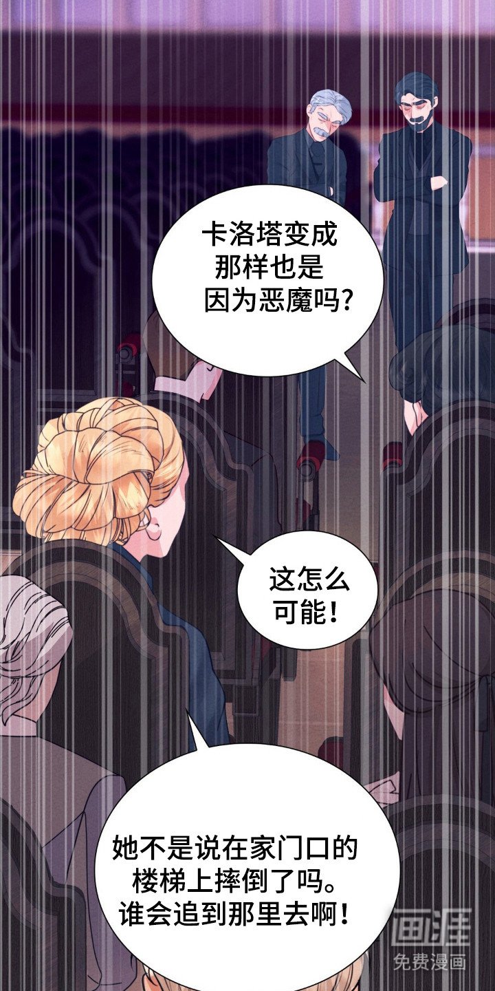 第41章：献给他