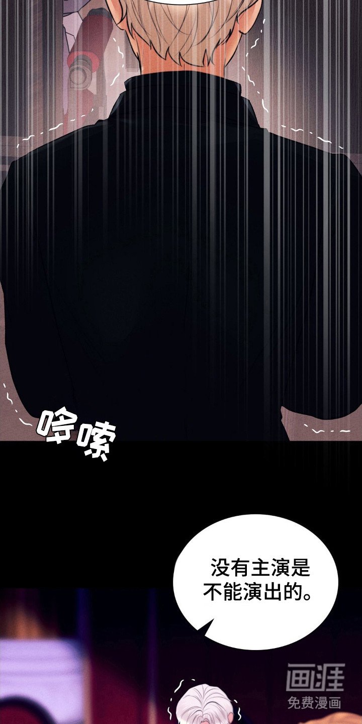 第41章：献给他