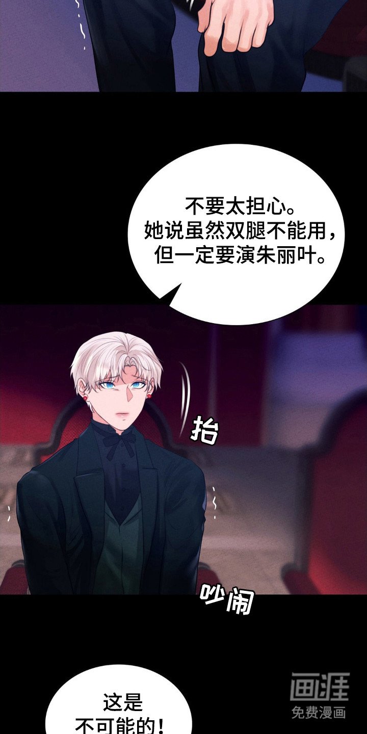 第41章：献给他