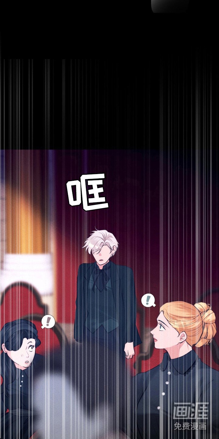 第41章：献给他