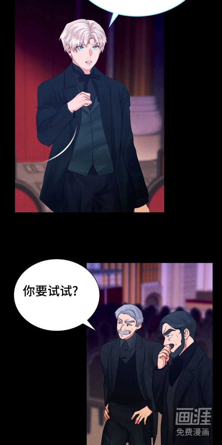 第41章：献给他