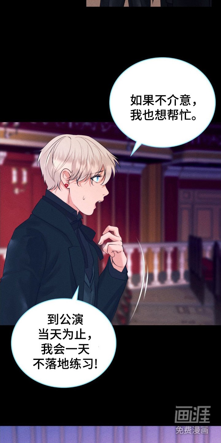 第41章：献给他