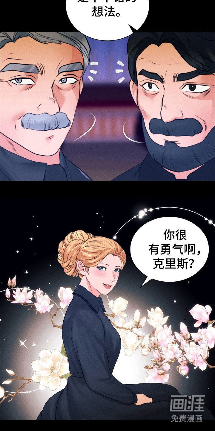 第41章：献给他