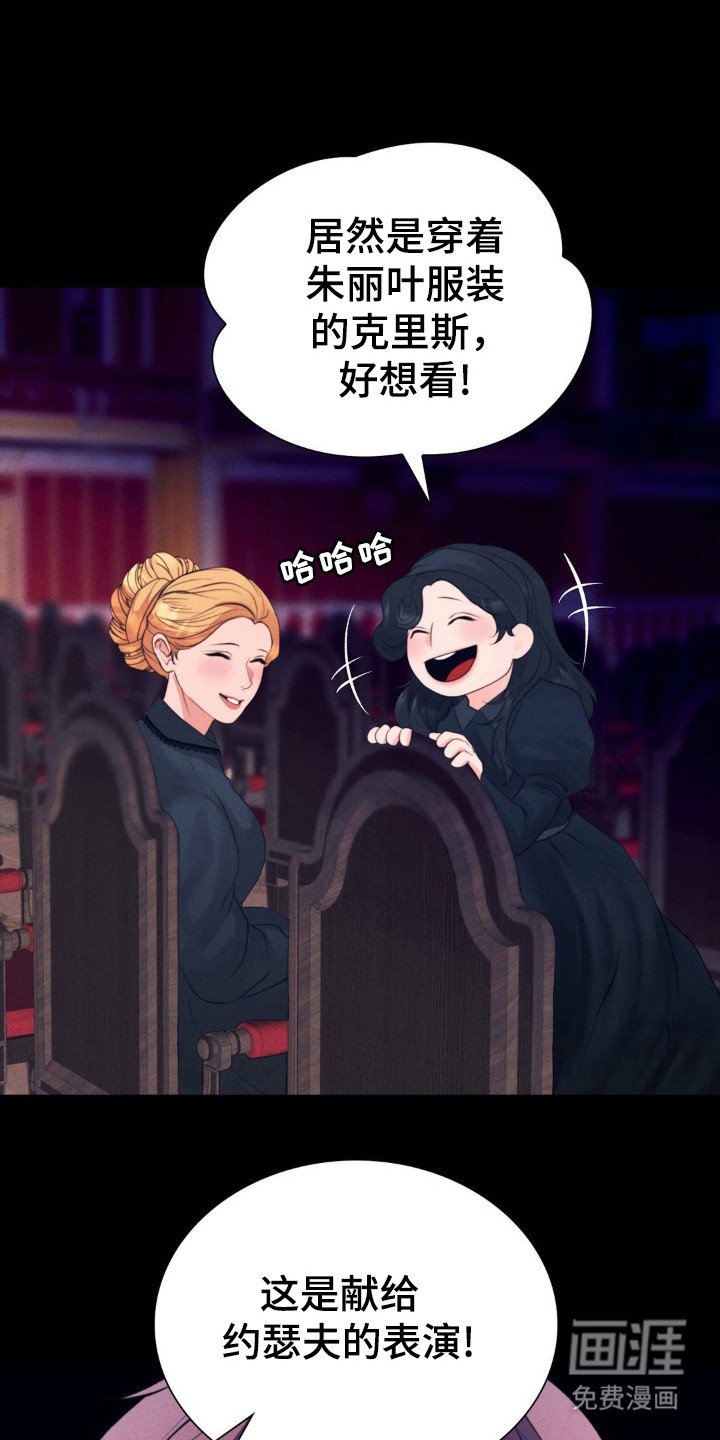 第41章：献给他