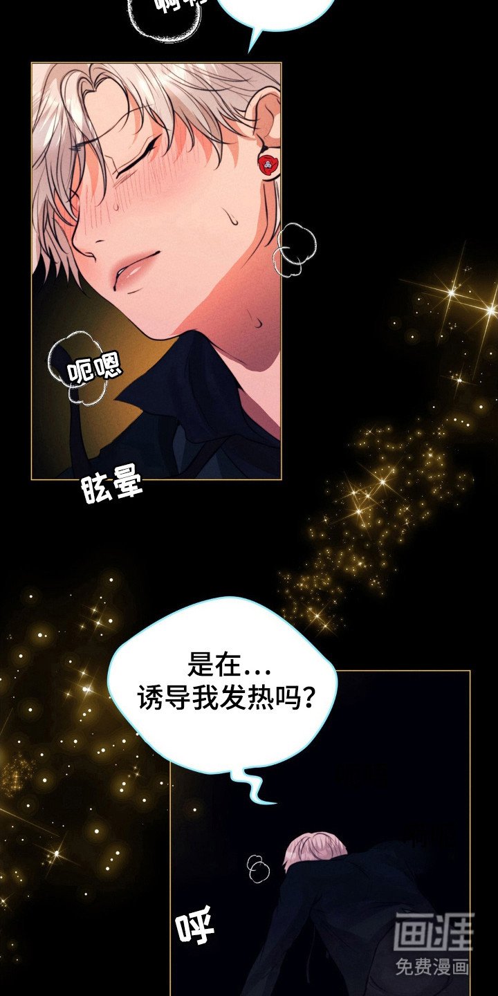 第43章：继续