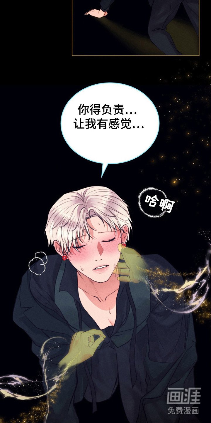 第43章：继续