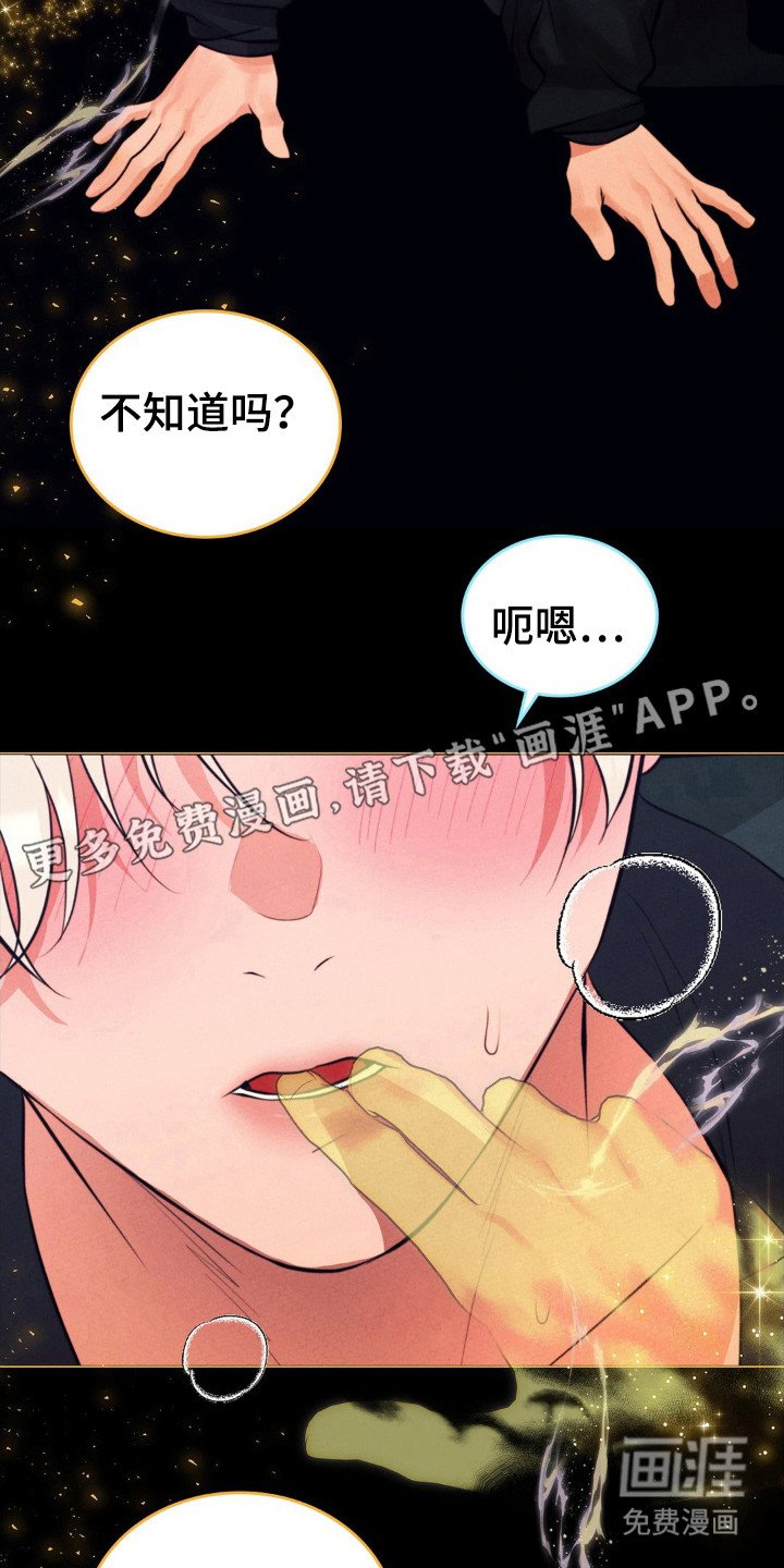 第43章：继续