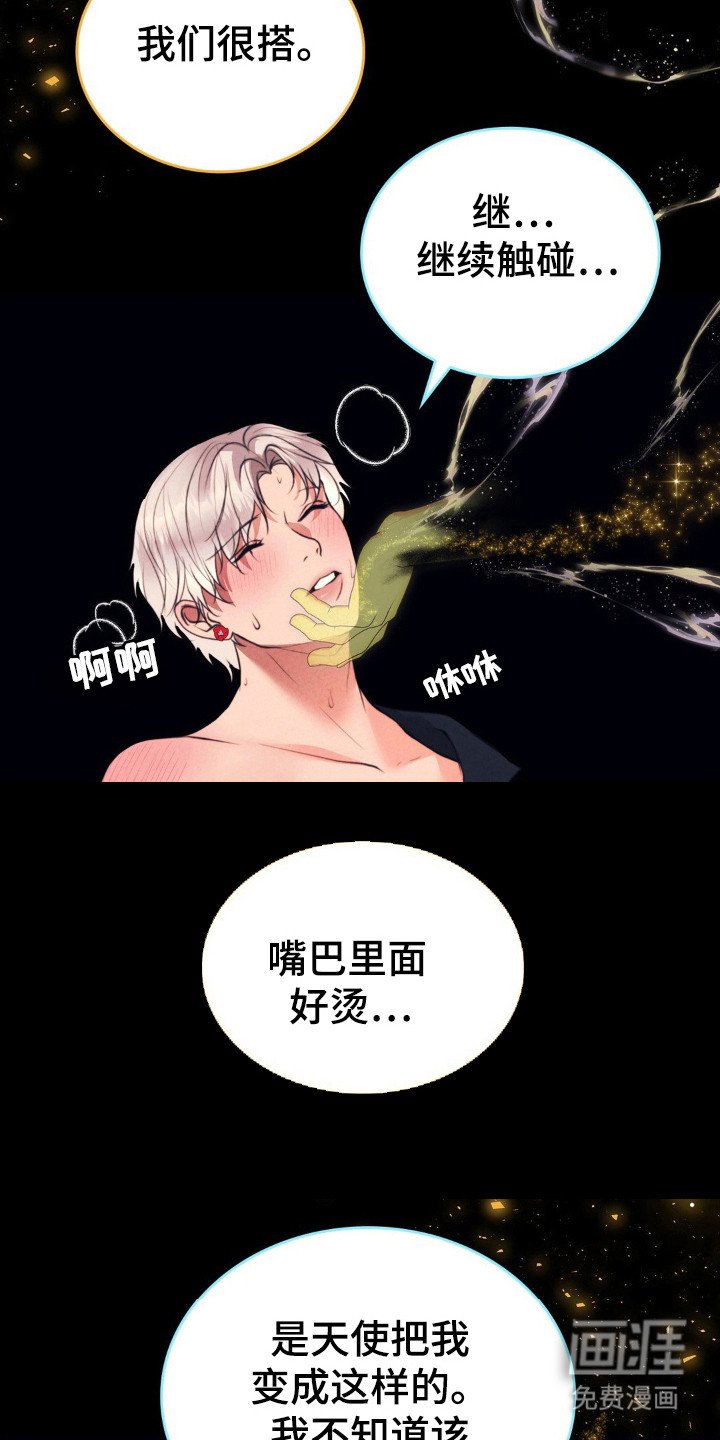第43章：继续